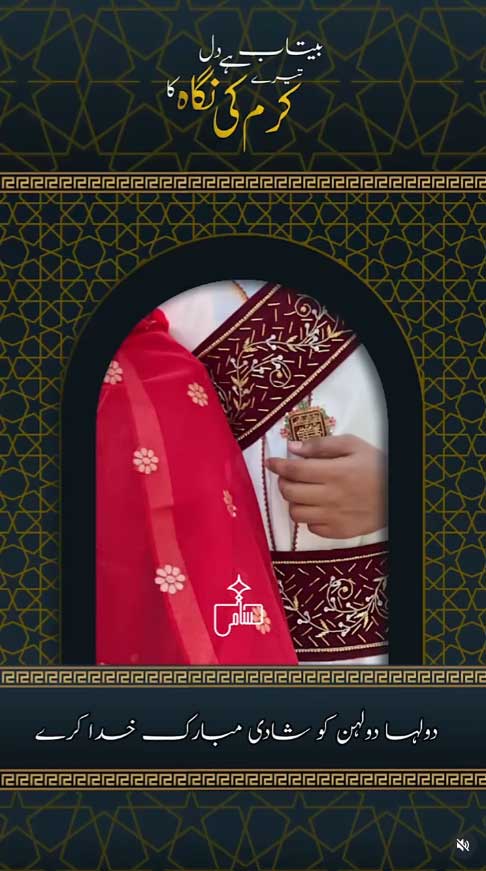 Instagram Reel Thumbnail